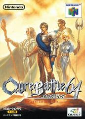 Ogre Battle 64 JP Modded